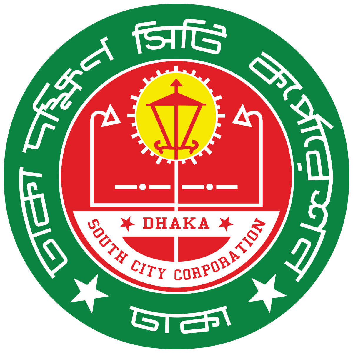 Client: Dhaka South City Corporation - Asad Enterprise 