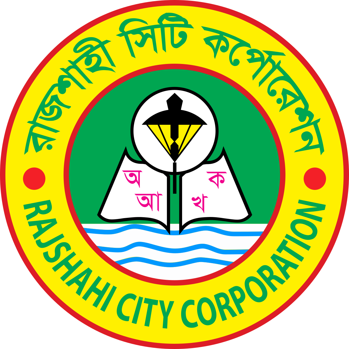 Client: Rajshahi City Corporation - Asad Enterprise 